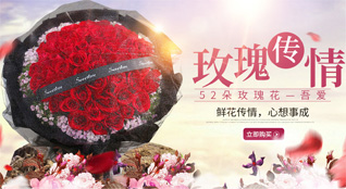 江苏南京雨花台区赛虹桥街道鲜花速递